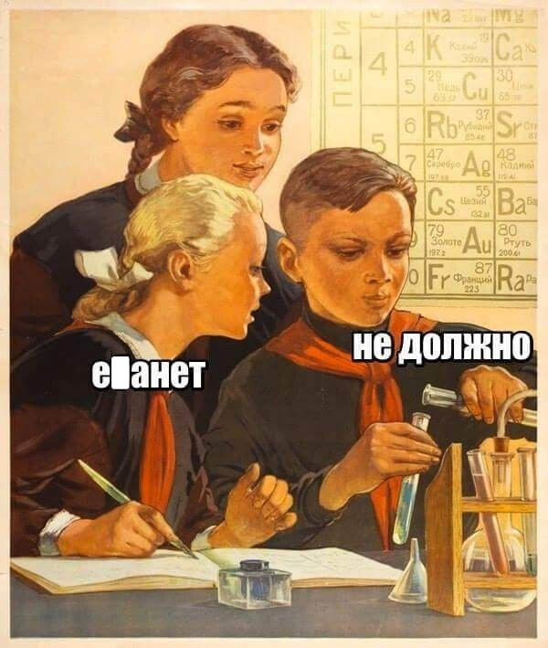 Управление рисками в проектах